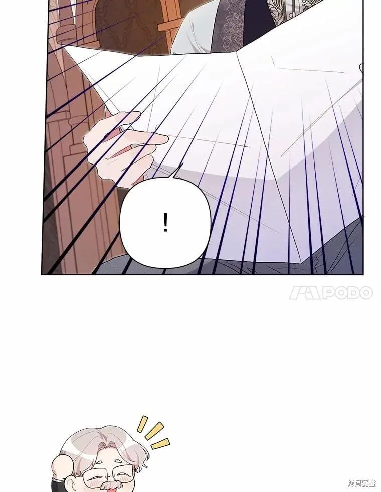第83话 第14页