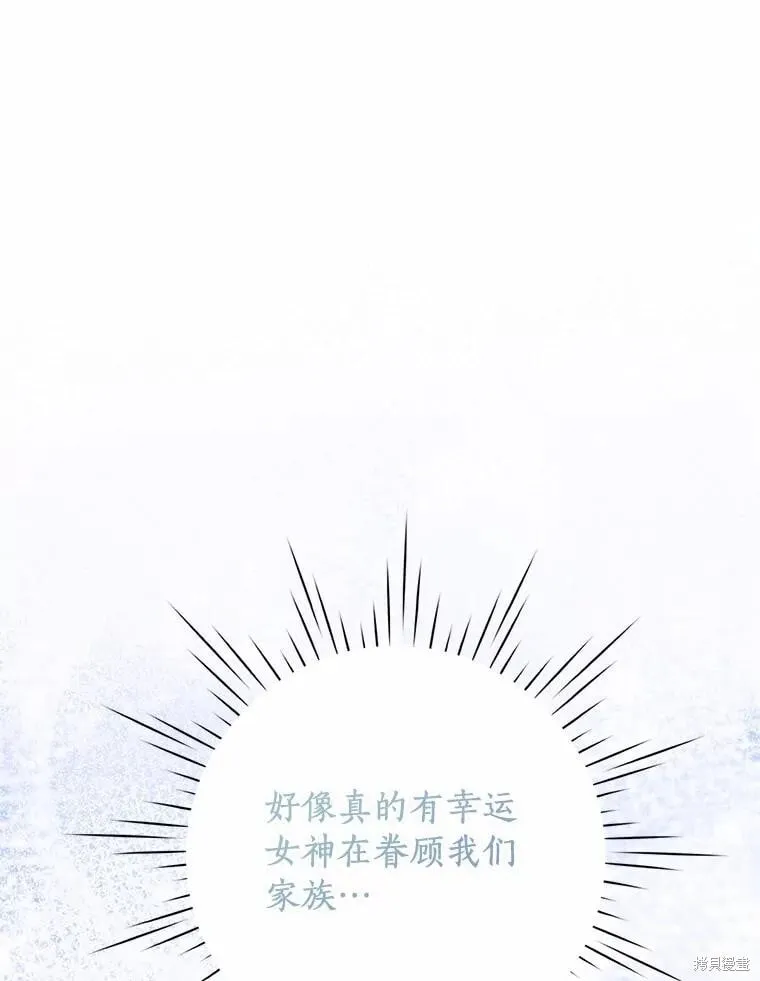 第83话 第16页