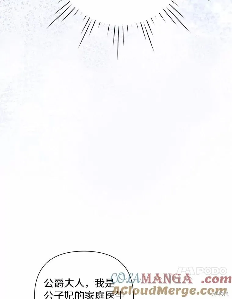 第83话 第17页