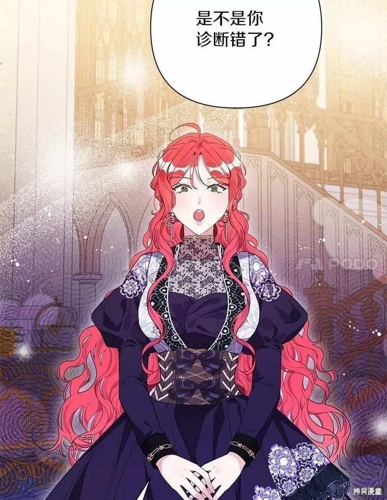 第83话 第24页