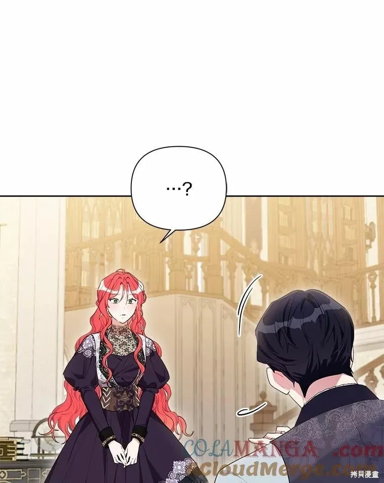 第83话 第29页