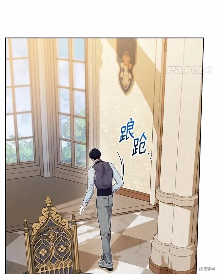 第83话 第31页