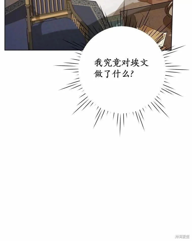 第83话 第32页