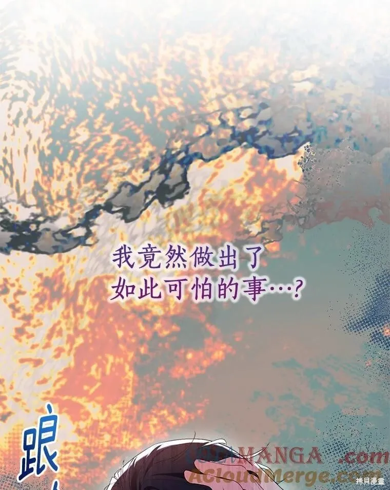 第83话 第37页