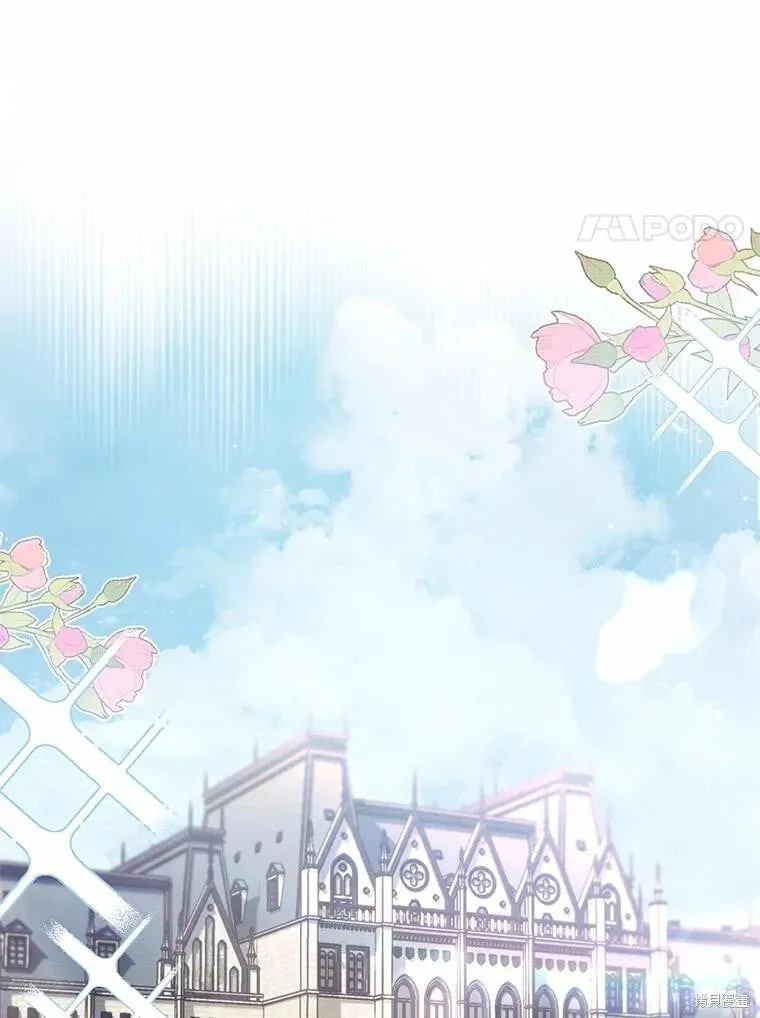 第83话 第42页