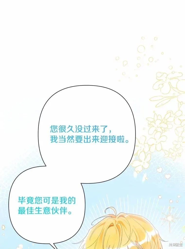 第83话 第47页