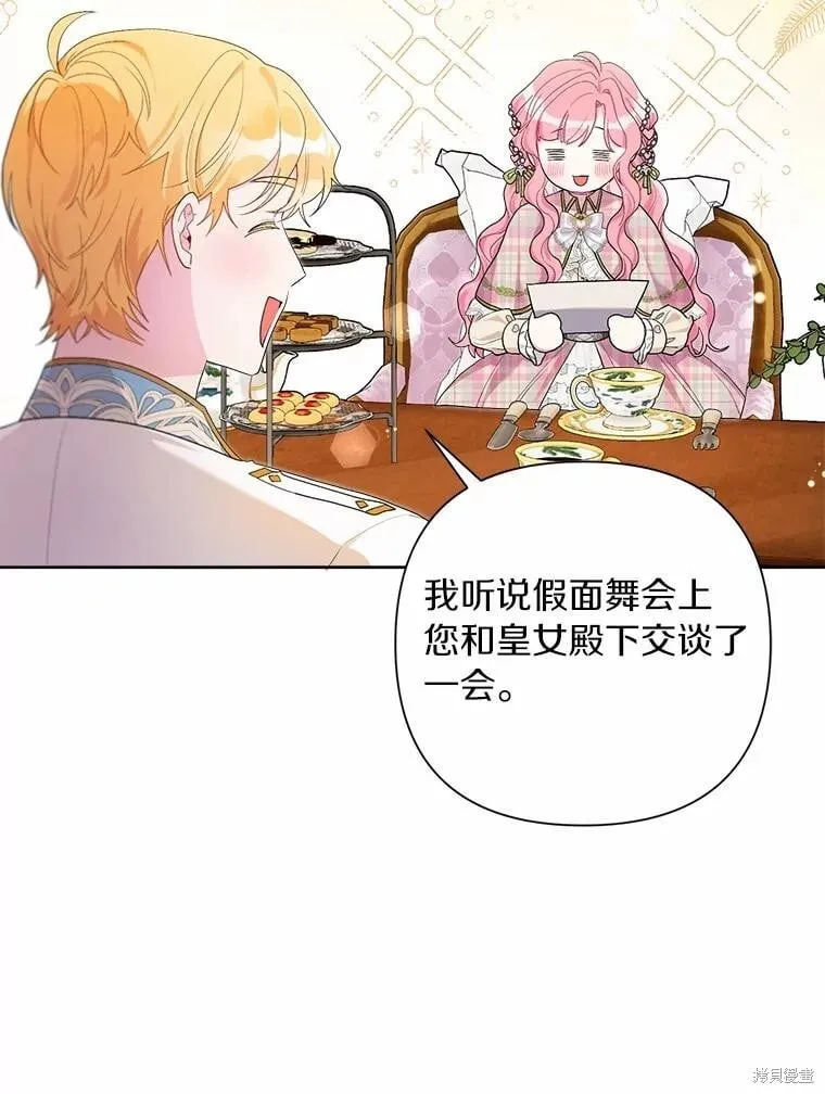 第83话 第59页