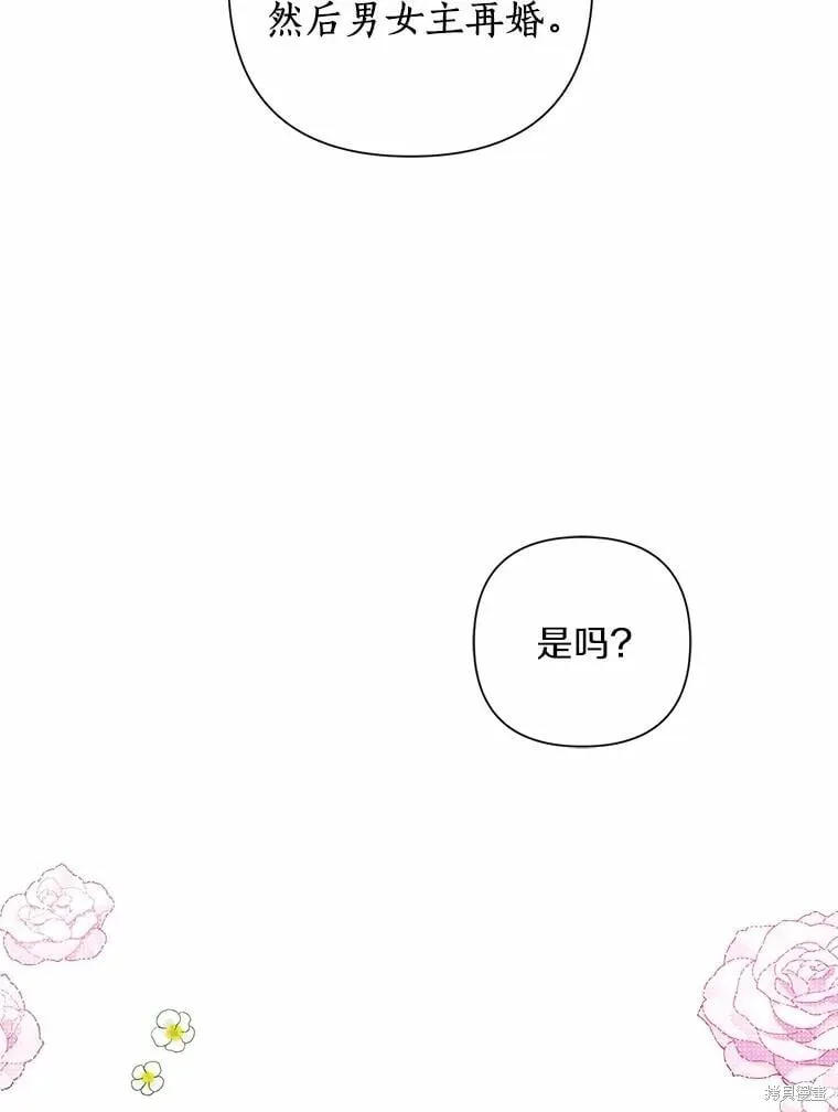 第83话 第63页