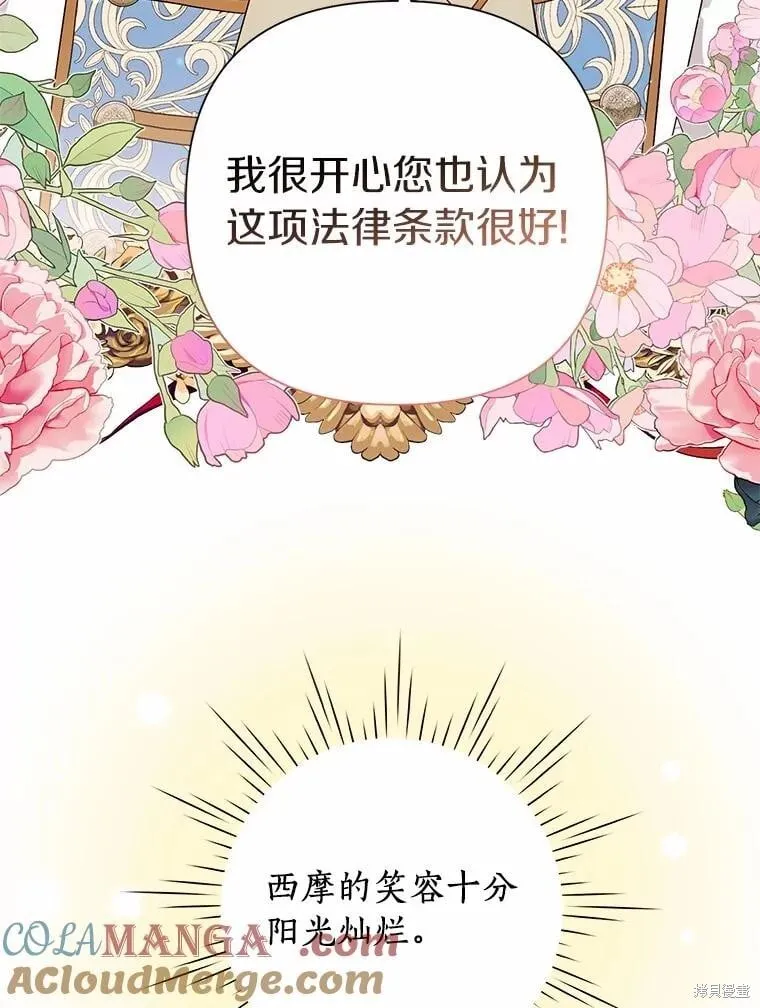 第83话 第65页