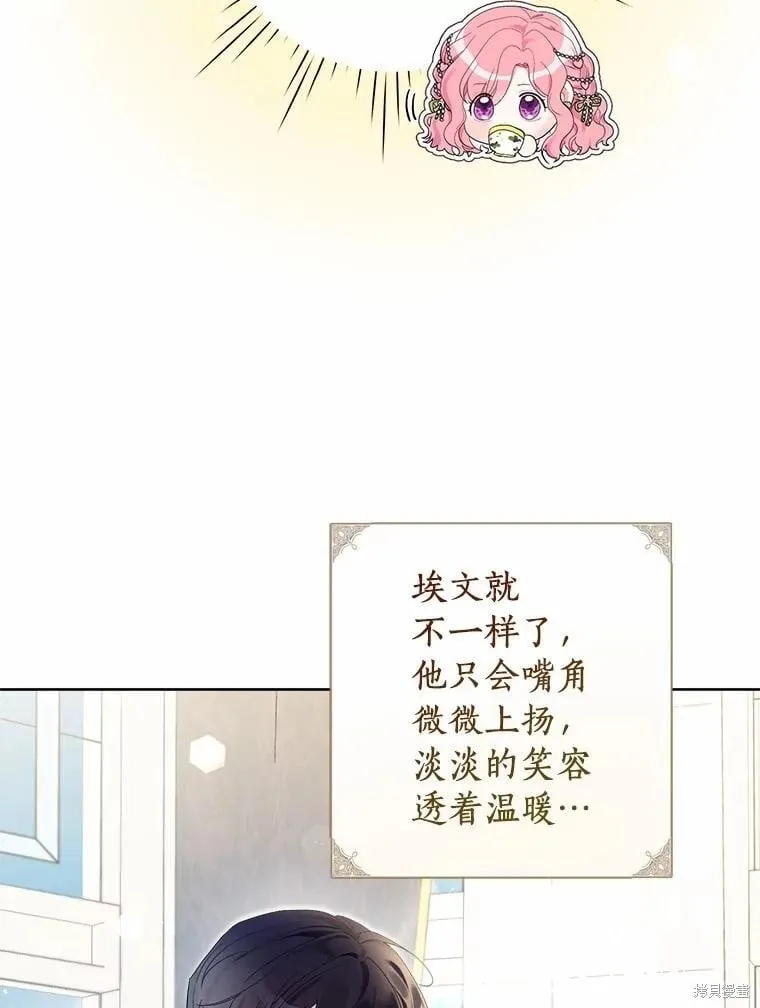 第83话 第66页