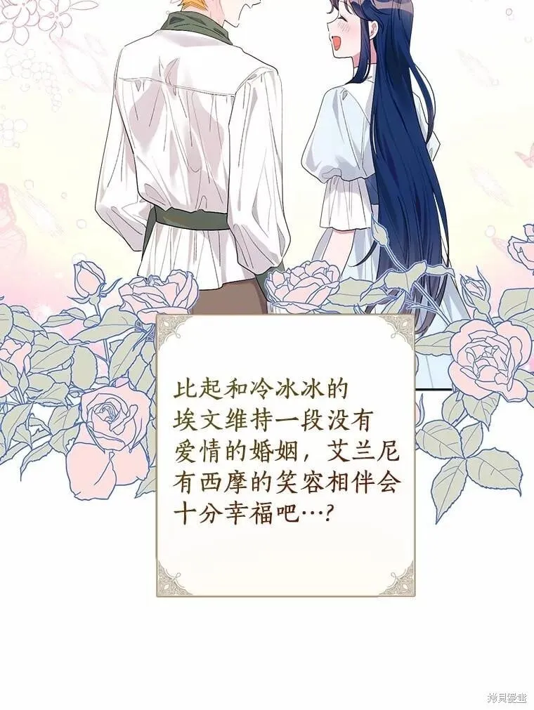 第83话 第68页