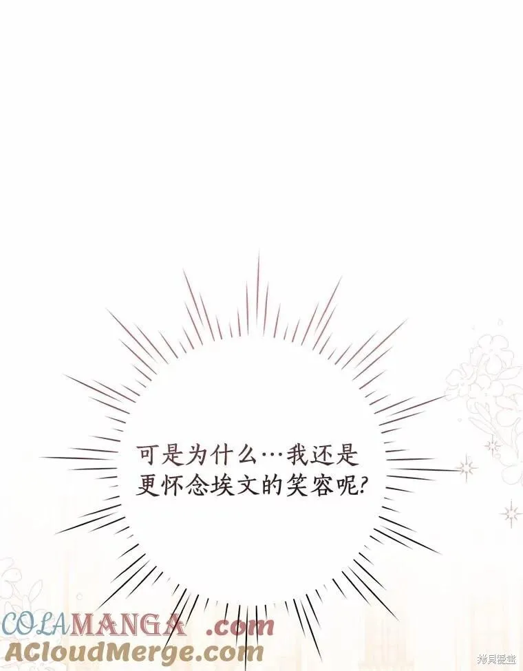 第83话 第69页