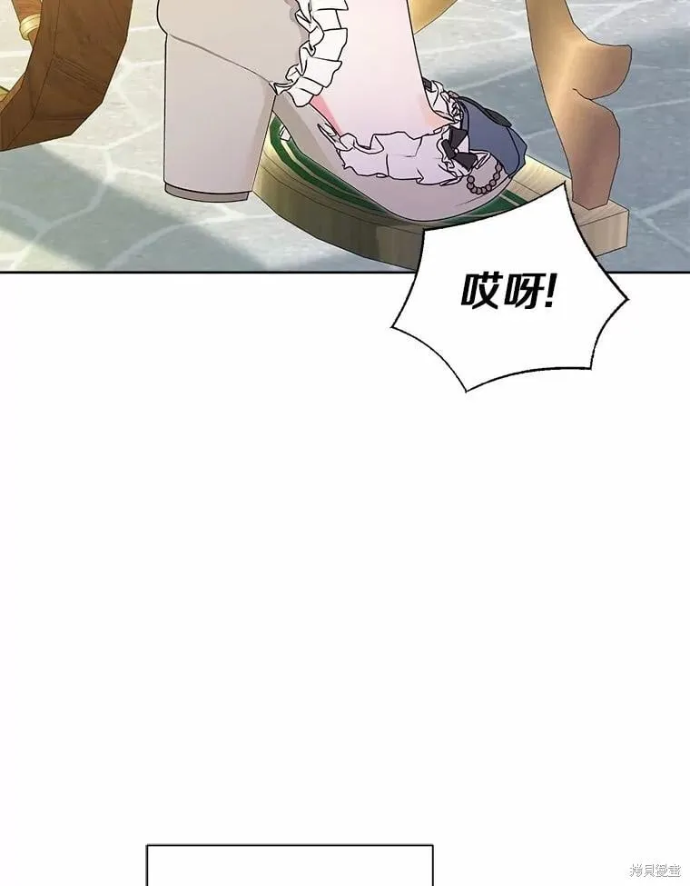 第83话 第76页