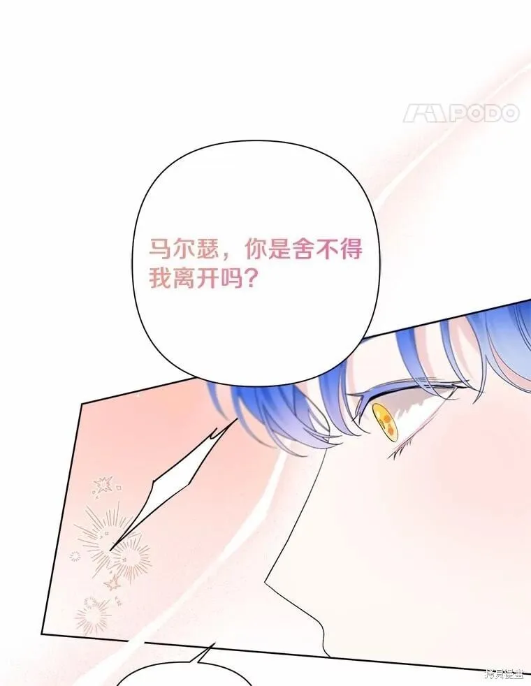 第83话 第94页