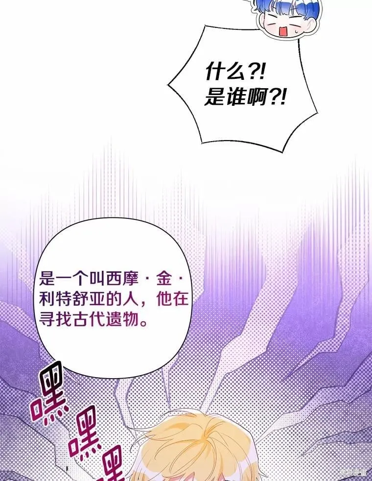 第83话 第102页