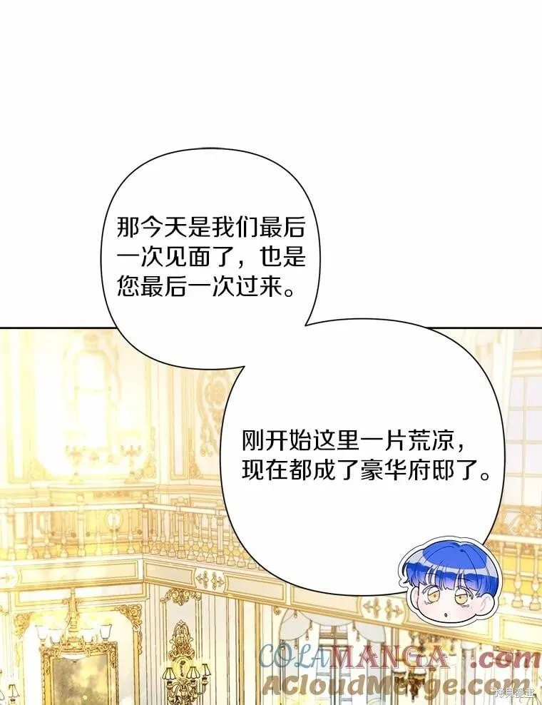 第83话 第105页