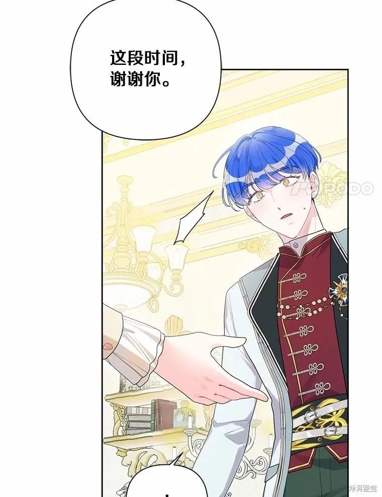 第83话 第107页