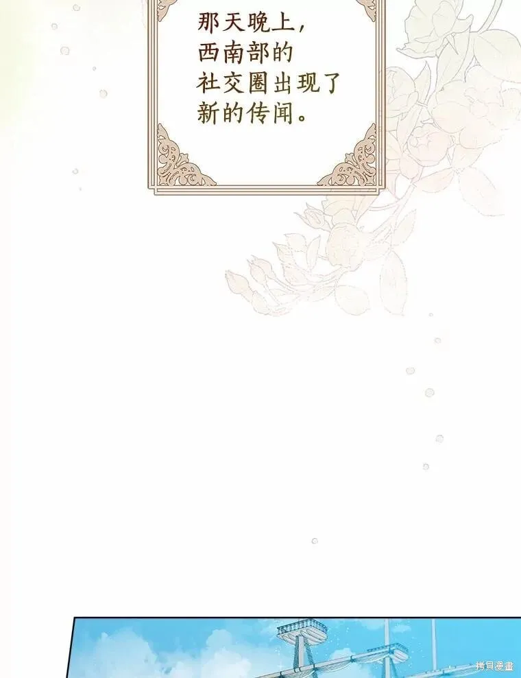 第83话 第112页