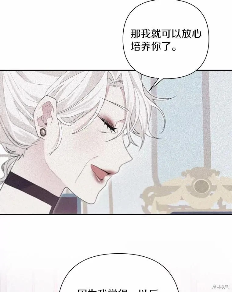 第84话 第18页