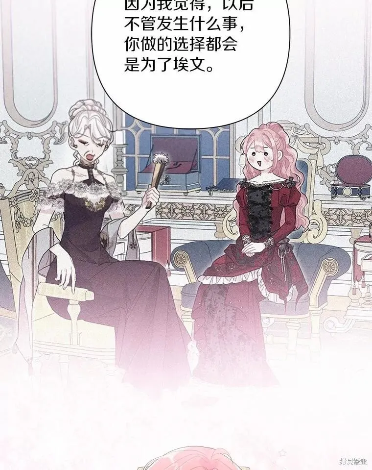 第84话 第19页