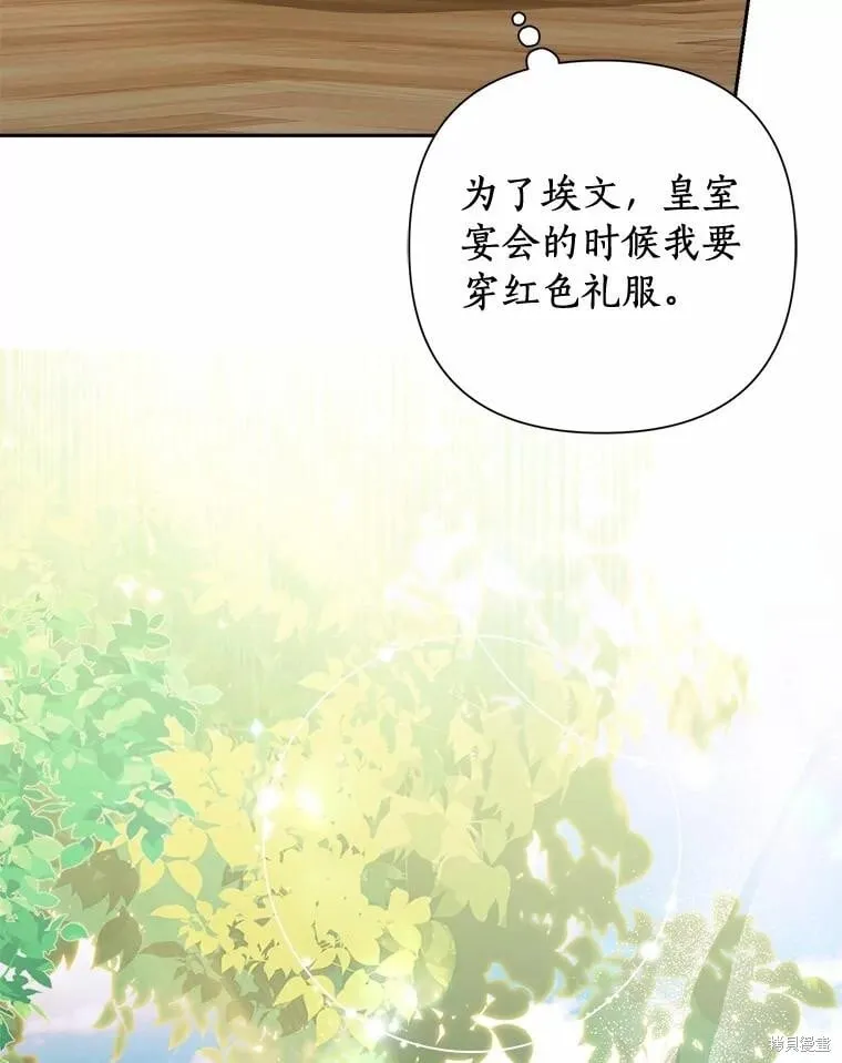 第84话 第22页