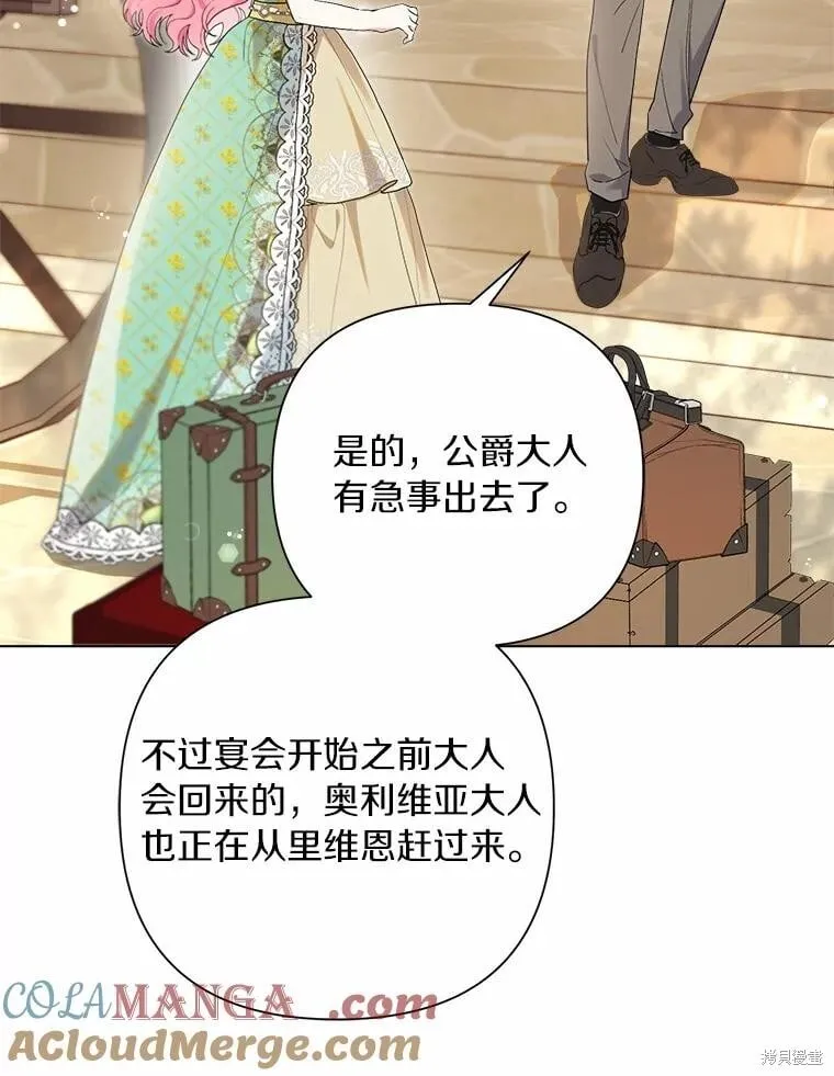第84话 第29页