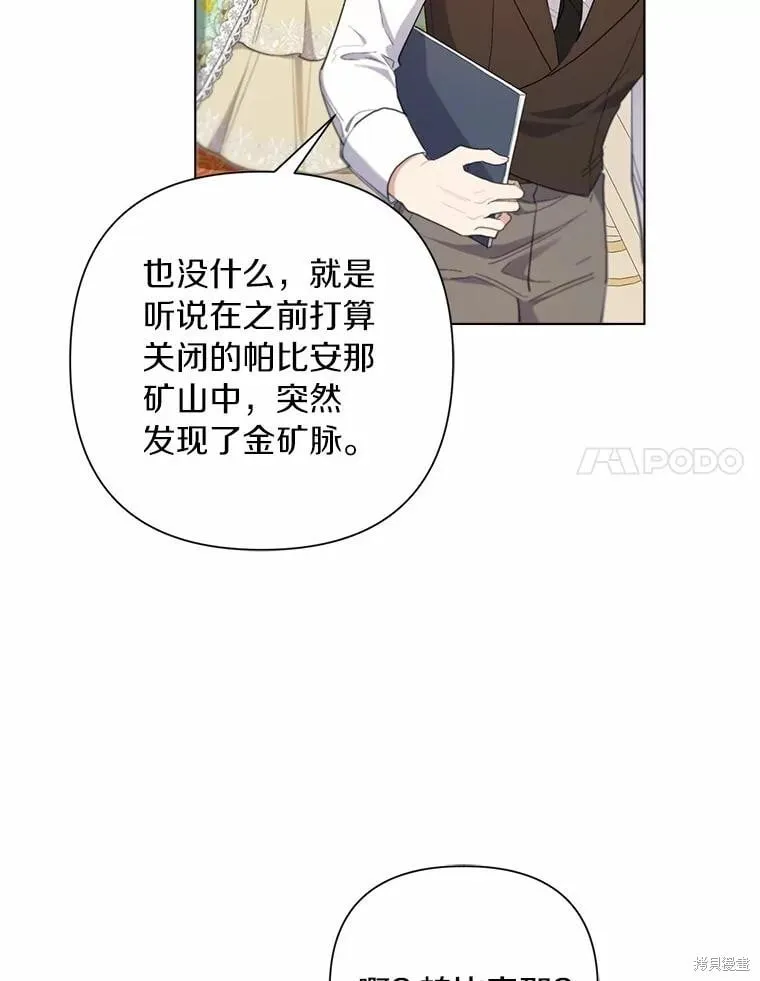 第84话 第31页