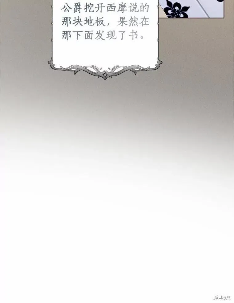 第84话 第40页