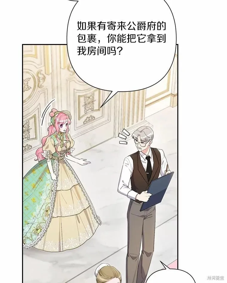 第84话 第47页
