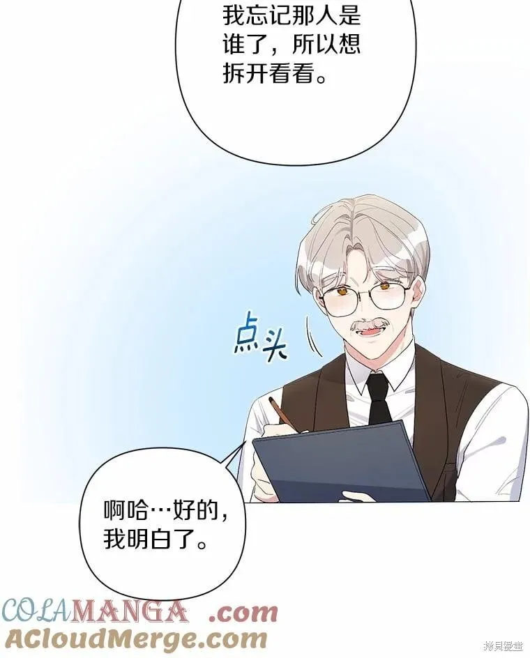 第84话 第49页