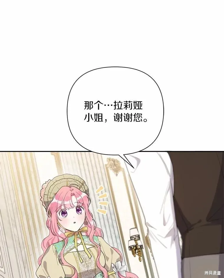 第84话 第50页