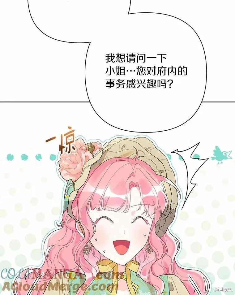 第84话 第57页