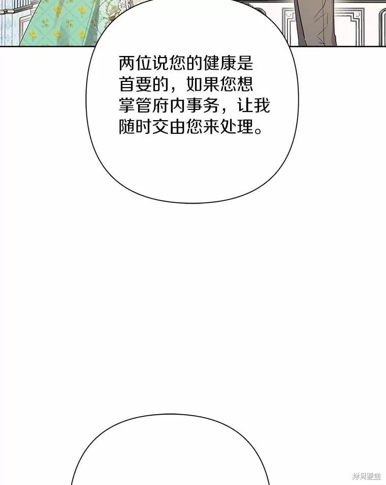 第84话 第63页