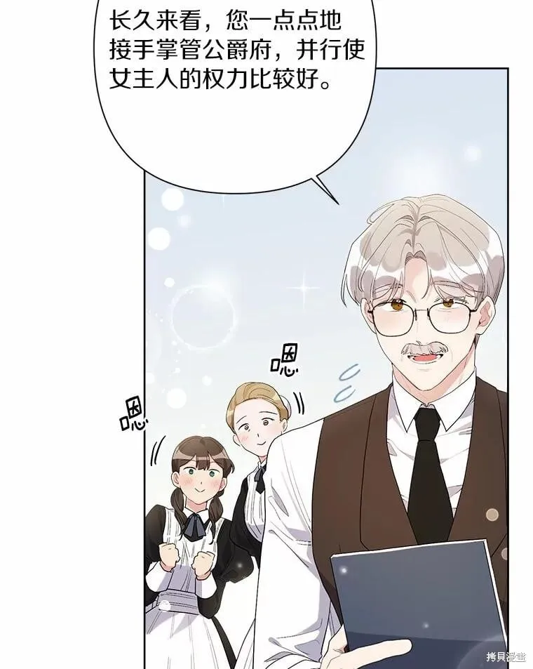 第84话 第64页