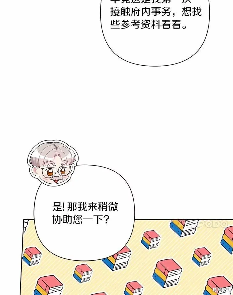 第84话 第68页