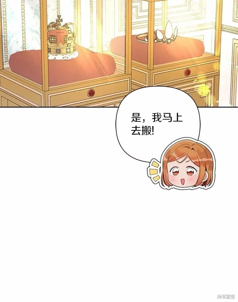 第84话 第74页