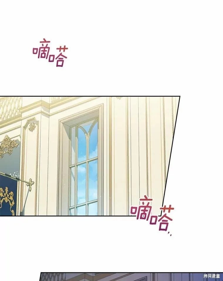 第84话 第80页