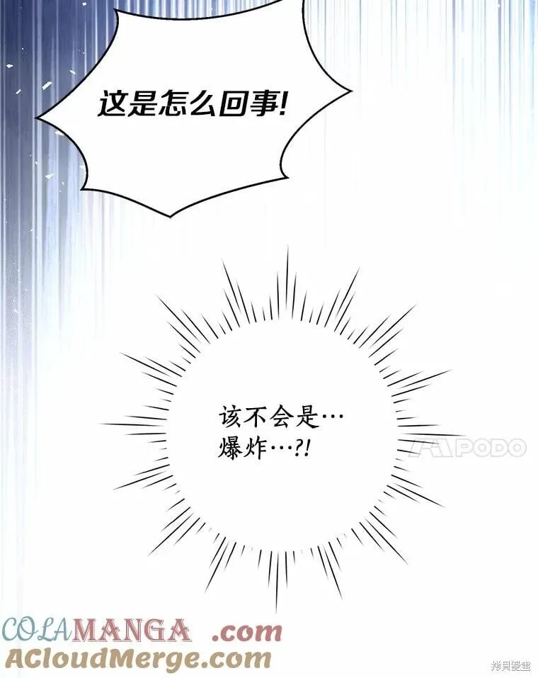 第84话 第85页