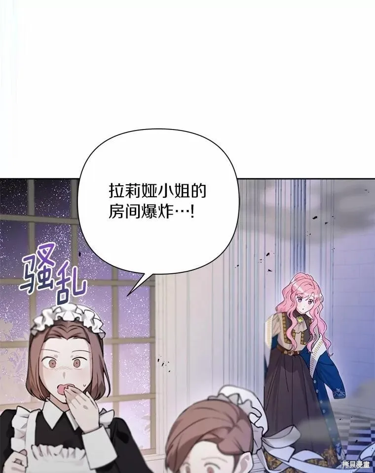 第84话 第86页