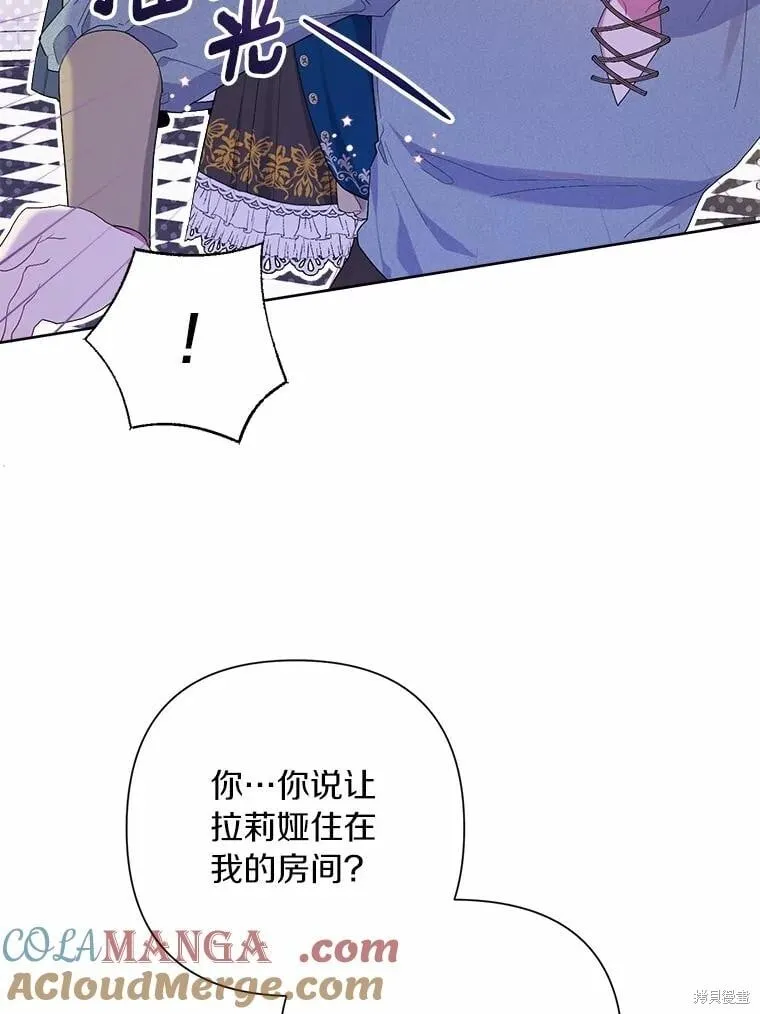 第84话 第97页