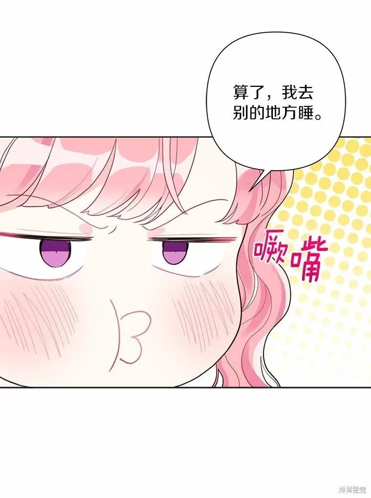 第84话 第103页