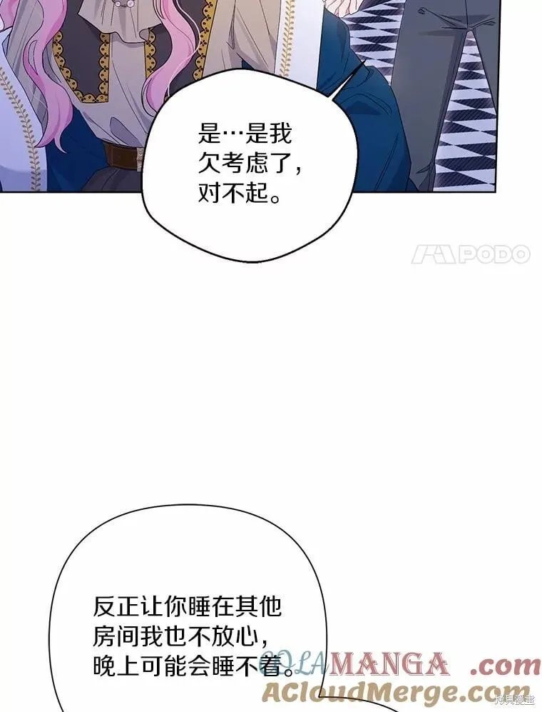 第84话 第105页