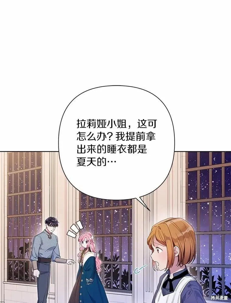 第84话 第107页