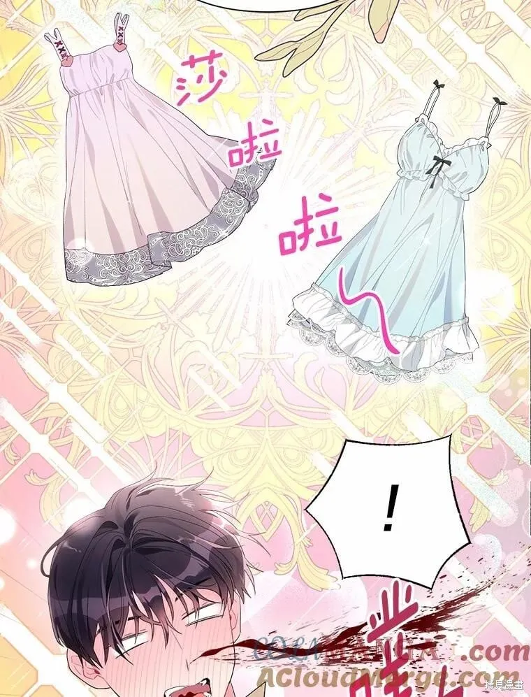 第84话 第109页