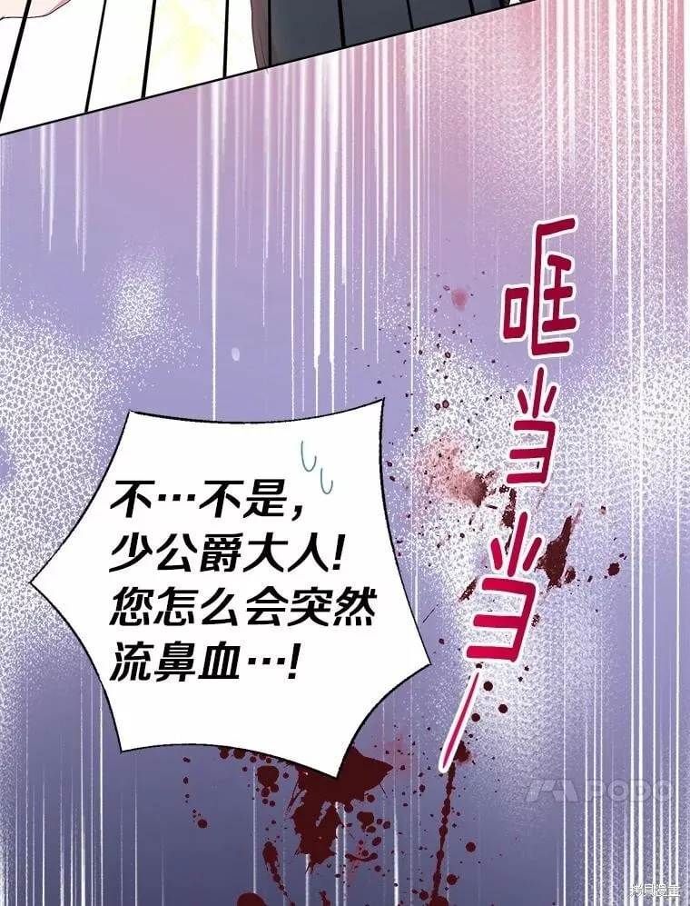 第84话 第111页