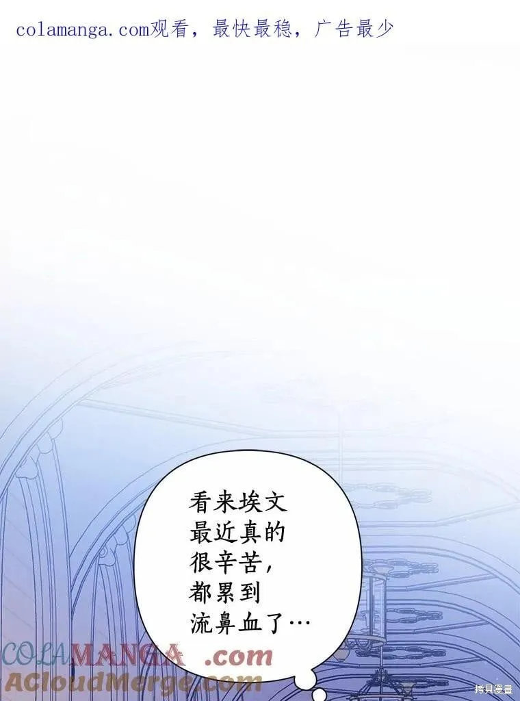 第84话 第114页