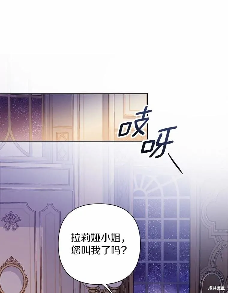 第85话 第14页