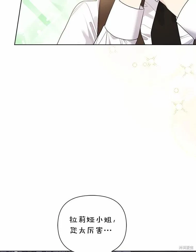 第85话 第26页