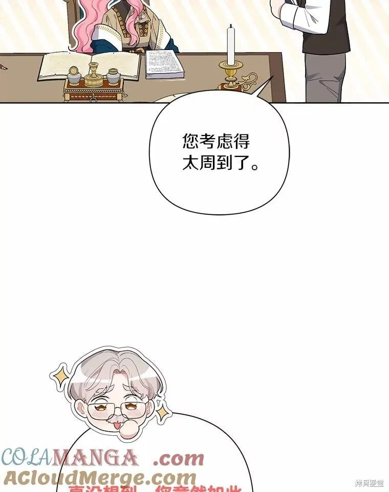 第85话 第29页