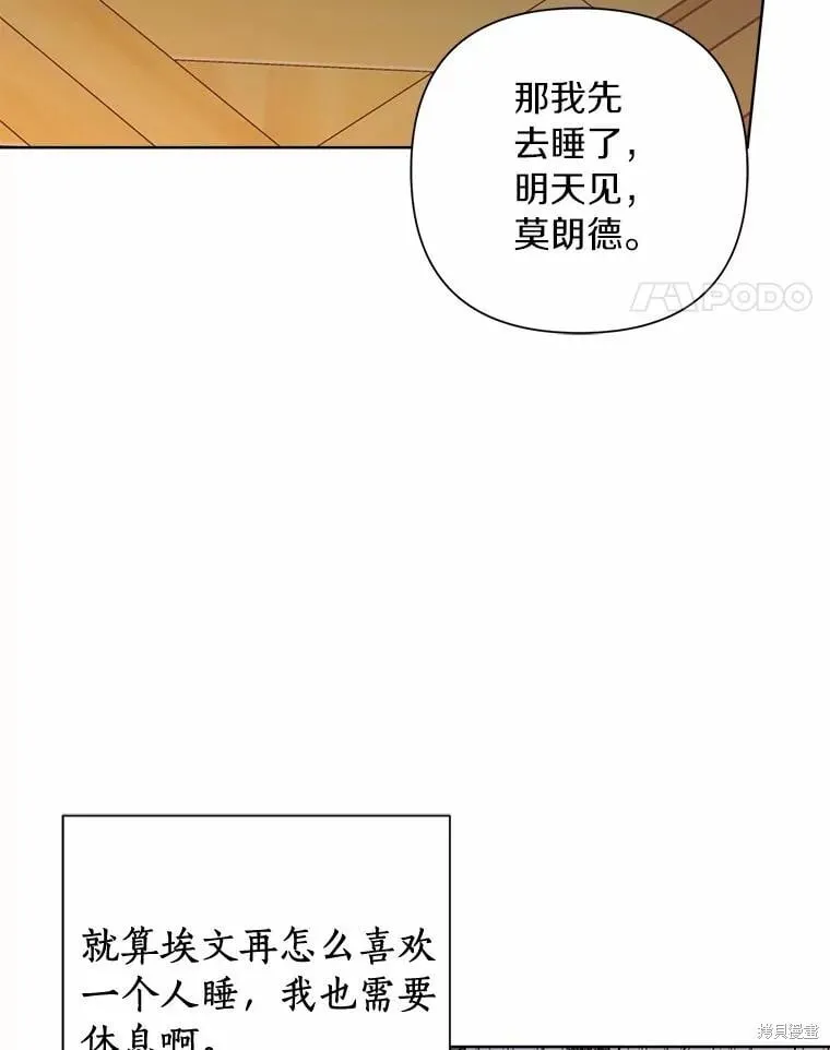 第85话 第35页